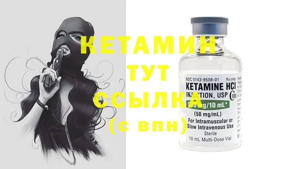 MESCALINE Богданович